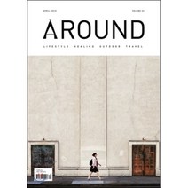 AROUND 어라운드 23 (월간) : 4월 [2015]
