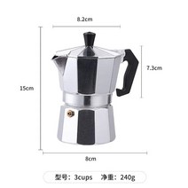 바리스타카푸치노잔 커피잔 합금 커피 메이커 모카 포트 알루미늄 에스프레소 스토브탑 캠핑 수동 쿠바 50 100 150 300 450, 2.150mlgrey