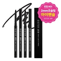 씨스터앤 퍼펙트 슬림 아이라이너 펜슬 0.5g, 01 블랙, 2개