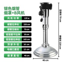 후드 배기 파이프 기름받이 고기집 흡입기 닥트모터 고깃집 환풍기 환기구 연기 배연관 송풍기, 파이프+사이드배풍기+45cm커버