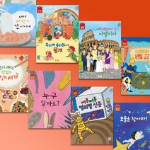 프뢰벨 - 뉴컨셉동화, 본책 50권 (두권 흠)