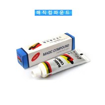 대영매직콤파운드 페인트 보수용 차체표면제거 도장면, 1개