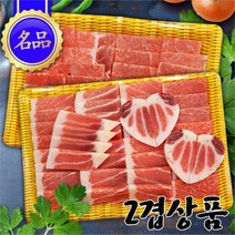 최고급 냉동 참치회[하트참치 1번] 250~300kg 참다랑어 가마도로 슬라이스 참치회, 하트참치 1번