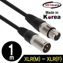 NETmate 캐논(XLR) 마이크 연장 케이블 1m/NMC-XLR01F/국산 제직형/노이즈 차단및 높은 인장력/연동선(구리) 도체 사