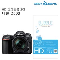 현hopes_LCD보호필름 광택액정 카메라 LCD 고카메라 EOS200D♥hope!!, ♥오늘의상품!, ♥belong!!