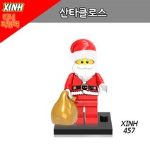 POGO 레고 호환 미니피규어 인형탈 알바 시리즈 중국레고, XINH457 - 산타클로스