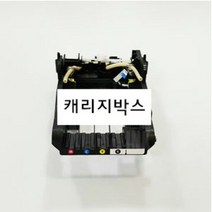 위즈펌 정품 미디어센서는미포함 캐리지박스 HP7612 프린터부품, 모델명/품번본상품선택