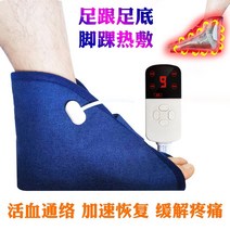 발목 마사지 발목 관절 발바닥 재활 재활 후 아킬레스 건 파열 아킬레스 건염 마사지 보호 커버 난방 압축 물리 치료 신발, 하나의 크기는 모두 맞는, 일정한 온도(2피트 4 moxa 2 컨트롤러)