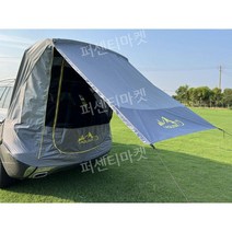 차량어닝 타프 자동차 차량용 그늘막 자동차어닝 차박 캠핑 차량용어닝 사이드어닝 텐트 SUV, E