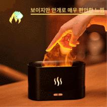 YAPOGI 초음파 듀얼 가습기 탁상용 사무실 무드등, 블랙