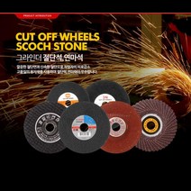휠페이퍼 핸드 사포 연마 작업 표면 목수 목공, 천일 휠페이퍼 4인치