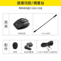 스탠딩마이크 蹂댁뺄 D78회의 마이크 데스크탑컴퓨터 노트북 무선 인터넷강의 연설 거위목 유선 usb, T01- 10미터 6.3카드 용모선, C01-공식모델