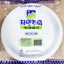 HACHO_ 테이크아웃케이스 1회용밀폐용기 도시락용기 배달용기 투명컵 일회용배달용기, 선택★ 프라콘접시(신우 230mm)X100개 캠핑접시, 이상품선택함