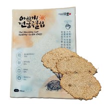 아침해건강곡물칩 잡곡누룽지 쌀스넥 건강간식 밀 해바라기씨 호박씨 청맥 런칭기념 300개 한정특가판매
