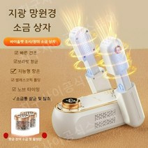 신발 양말 관리기 드라이기 발냄새 제거 건조기 살균, A. 탈취 접이식 모델