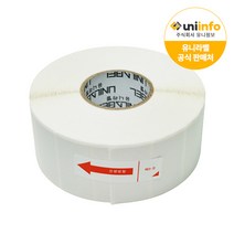 유니정보 본사 유니라벨 감열라벨 아트라벨 왁스리본 롤라벨, 감열 100 x 140 x 400매