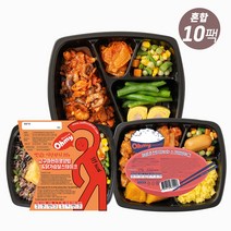 맛있는 냉동도시락 신제품 오마이도시락 반찬 혼합 10팩 식단, 오마이반찬5팩+식단관리오마이5팩