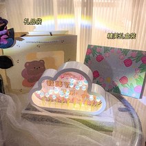 구름 튤립 무드등 꽃 바다 장미 밤 빛 선물 수제 DIY 소녀 생일 거울 여자 친구, C. 소재팩20블루기프트박스+기프트백