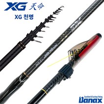 바낙스 XG 천명 갯바위 낚시대 감성돔, 1-530