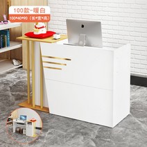 계산대 식당 업소 커피숍 카운터 학원 테이블 프런트 소형 미용실 점포 모던 의류 매장, 100cm 화이트