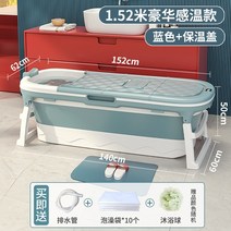 이동식욕조 성인접이식 반신욕기 휴대용 대형 플라스틱 독립형 목욕 커버 포함 중대형, 17.Bath Bag Bath Ball