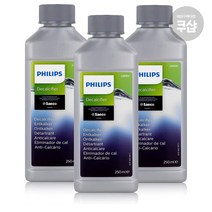 필립스 세코 커피머신 석회질 석회 제거제 250ml(3통)