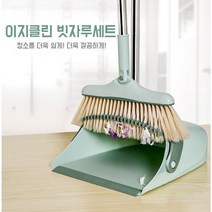 이지클린 빗자루쓰레받기세트, 이지클린빗자루세트 화이트N