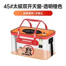 접이식 활어 물고기상자 낚시통 물고기통 물고기담는 갈치아이스박스, T05-투명 오렌지 45업그레이드 두꺼운