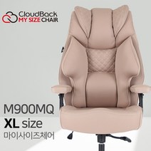 (사이즈 S M XL) 클라우드백 마이사이즈체어 M900MQ 국산 게이밍의자 컴퓨터의자 PC방의자 사무용의자 중역의자 사무실의자 학생용의자 공부의자 허리 편한 책상의자, L (기본사이즈)