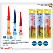 360도 회전 초정밀 스프링 2단계 높이 골프티 시상용 티샷 필드, LL(84mm)