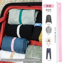 스웨터 바지 라라권 옷접기 빈백 옷걸이 행거 접이식 의류 정리 수납 신기 옷장 분리 분류 2786180844, 핑크 (없음 Logo ), 백조 (불티나게 팔리다 타입 )