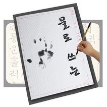 서예세트 물로쓰는붓글씨 연습장, 02 B_물로쓰는 붓펜
