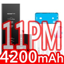 노혼 배터리 아이폰 8 플러스 12 프로 맥스 미니 11 SE 2020X7 5 5s 6S XS XR 7 6 애플 교체 리튬, 15 11ProMAX 4200mAh