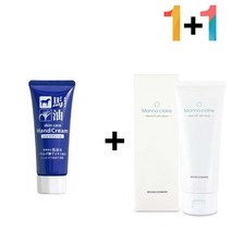마유 핸드 크림 가을 보습 여행 손가락끝 손끝갈라짐 손건조증, 코꾸모 쿠팡 마유핸드크림 1개_곤약젤리필링젤 1개, 코꾸모 쿠팡 본상품선택