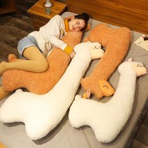 알파카 보들보들쿠션 바디필로우, 브라운