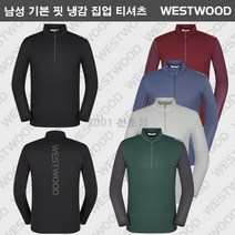 [웨스트우드] *이월특가* 남성 여름 집업 티셔츠 기본 디자인의 집업티 팔부분 냉감 터치로 자외선차단 기능 한여름 등산복 작업복 적극추천하는 상품
