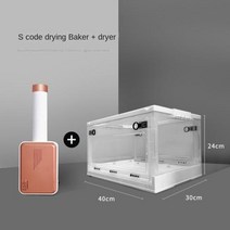 강아지에어탱크 펫 드라이룸 애견 드라이기 건식사료 애완 동물 건조 상자 건조기 물 송풍기 가정용 작은 고양이 개 목욕 헤어 용품 하중, S 사이즈