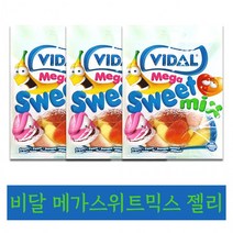 프리미엄 비달 메가 스위트 믹스 젤리 100g 3개, 상세페이지 참조