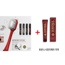 뷰센 더블와이드 칫솔4입 1세트 + 뷰센S 시린이 케어 치약 1개