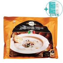 코스트코 씨제이 고메 머쉬룸 크림 스프 180g x 8 + 더메이런 손소독제