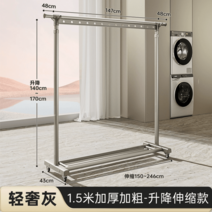 이동식 옷걸이 행거 스탠드 드레스룸 트롤리 바지걸이 튼튼한 이케아, 라이트그레이-1.5m+리프트신축가능