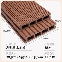 평상마루 패널 바닥재 부식방지 세컨하우스, 1제곱미터당, D 145 x 20 사각형 구멍 바닥