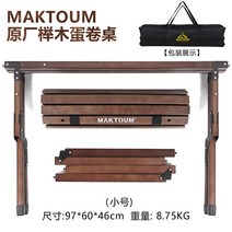 캠핑웨건 캠핑 폴딩박스 캠핑용품 캠핑카 트레일러 덮개판 야외 캠핑 접이식 캠핑카 전용 4륜 손수레, 옵션03