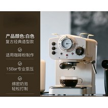 가성비 커피머신 에스프레소 메이커 캡슐 이탈리아 사람 기계 프레스 전기 레트로 전기, a, 유럽 ​​연합