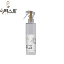 솔티스트 천일염 액상 스프레이 쉐프용 물소금 250ml