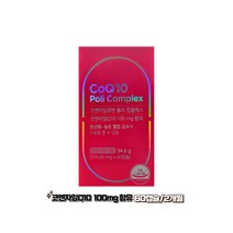 그린스토어 코엔자임큐텐 폴리 컴플렉스 560mg x 60캡슐 (CoQ10 100mg 함유), 1개