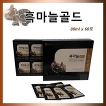 골드 발효 흑마늘 농축액 즙 건강즙 숙성흑마늘 블랙마카추출물 흑마늘발효 마늘발효 엑기스 아미노산 당귀 오가피 효능, 2세트, 60포