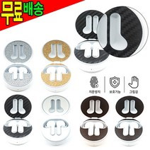 1+1 LG 톤프리 철가루 방지 스티커 보호필름 카본 레더 클리터, 위크세븐 LG 톤프리 철가루방지필름, 01.카본 셋트 블랙+화이트