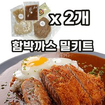 선제이피지 추억의 메뉴 함박스테이크 돈까스 밀키트 세트, 2개, 486g