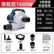 집진기 먼지흡입기 목공용 집진설비 목공집진기 싸이클론 분진 고출력 산업용, 3m파이프_알루미늄윈드디스크 블레이드1680W